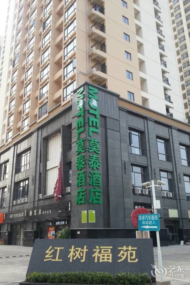 Motel Shenzhen Futian Kou'An Guihua Road Ngoại thất bức ảnh